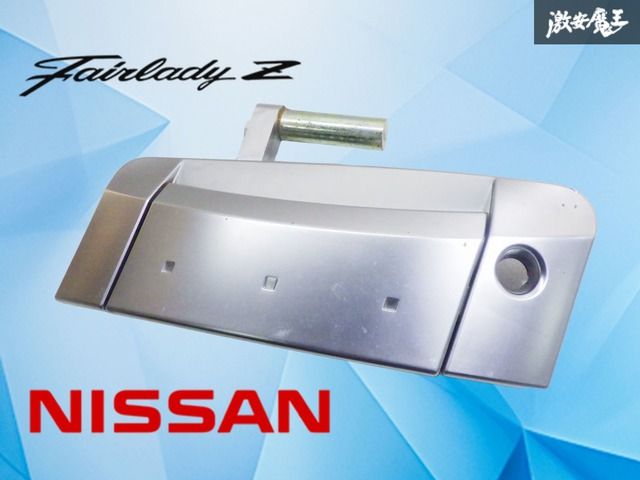 ストア出品】日産純正 Z33 フェアレディZ ドアハンドル アウター
