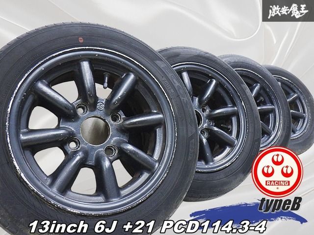 ワタナベ 114.3 4穴 14インチ6j タイプB 在庫あり 即納】4本セット RS Watanabe 4S TYPE 14×7.5J-3.5 4H-114.3