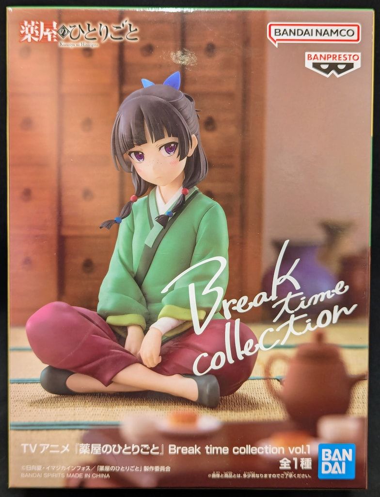 BANDAI SPIRITS Break time collection vol.1/薬屋のひとりごと 猫猫