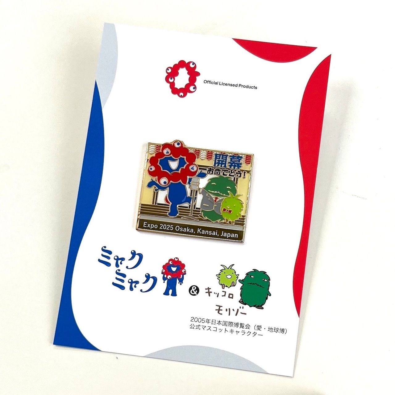 ミャクミャク モリゾー キッコロ ピンバッジ 大阪関西万博 開幕