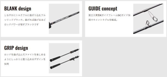 メジャークラフト 25 ジャイアントキリング ベンドゲーム ライトジギングモデル フルソリッド GKBGLJ-B62M majorcraft