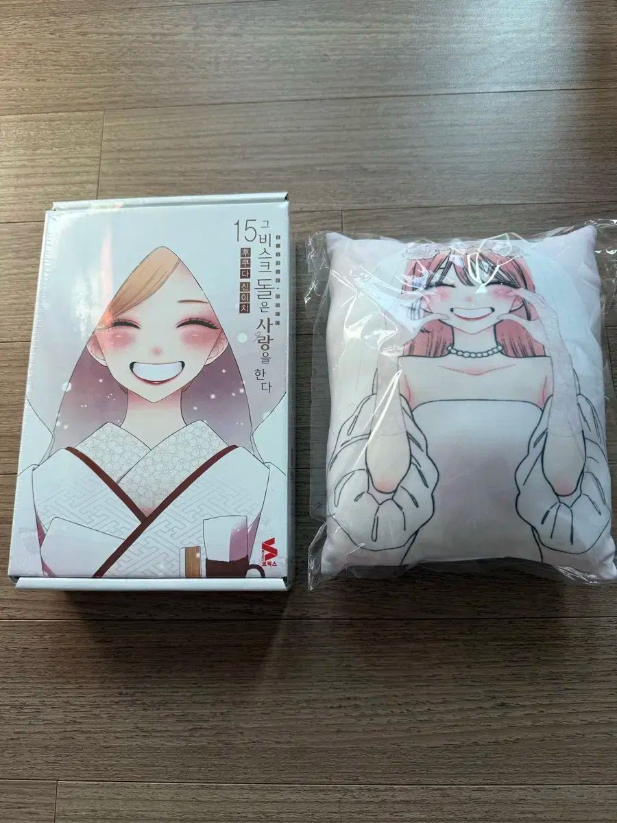 あのビスク ドールは愛を する 15巻 特典 クッション