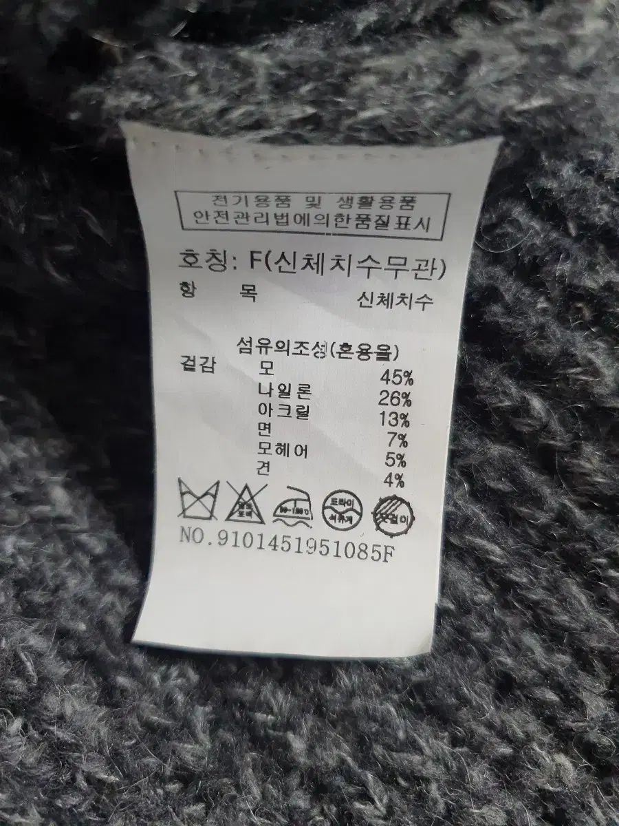  STUDIO TOMBOY スタジオトムボーイ ウール混 ロング ニットカーディガン 長袖 カーディガン ボレロ アンサンブル