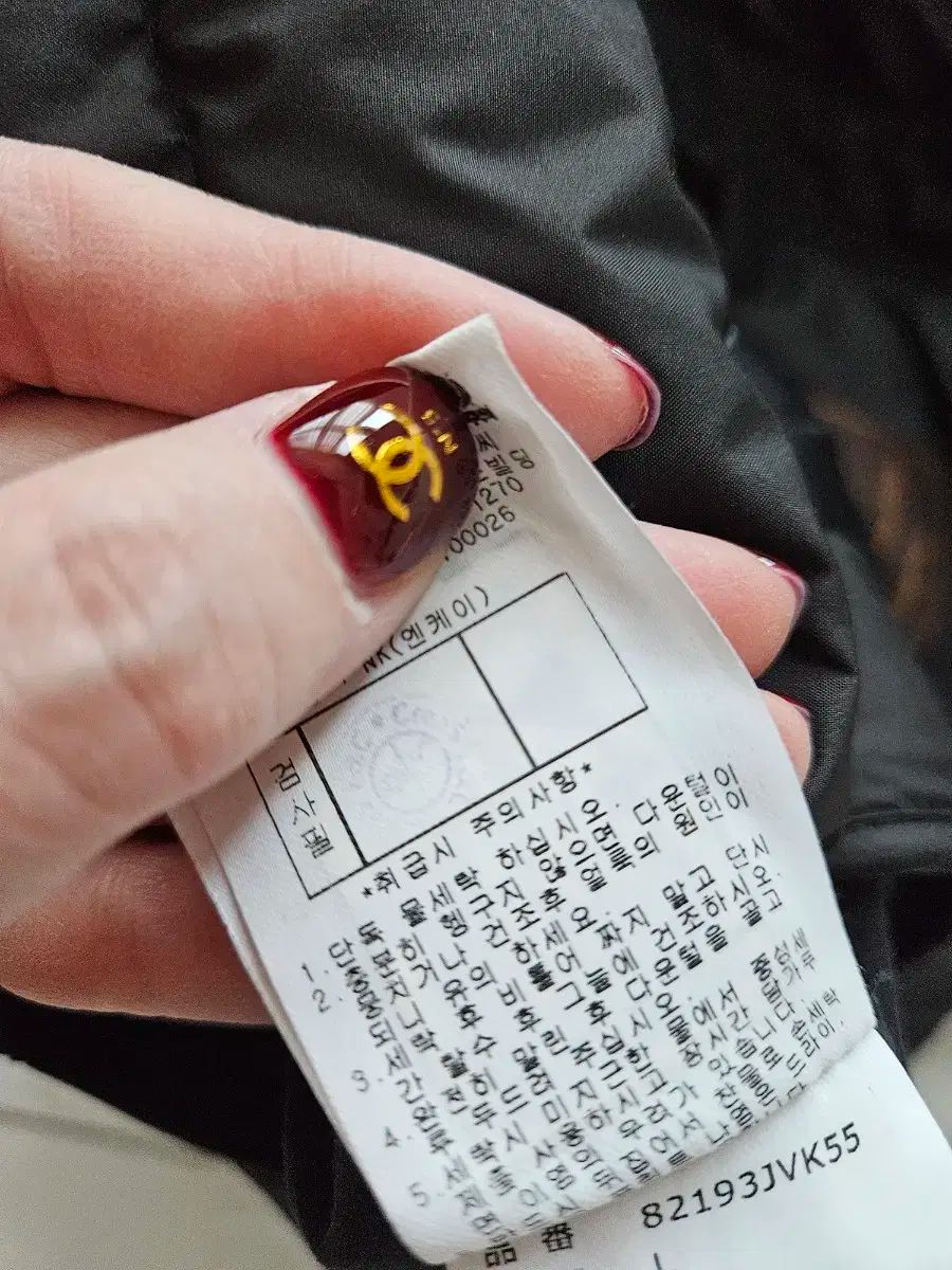 WHO グースダウン