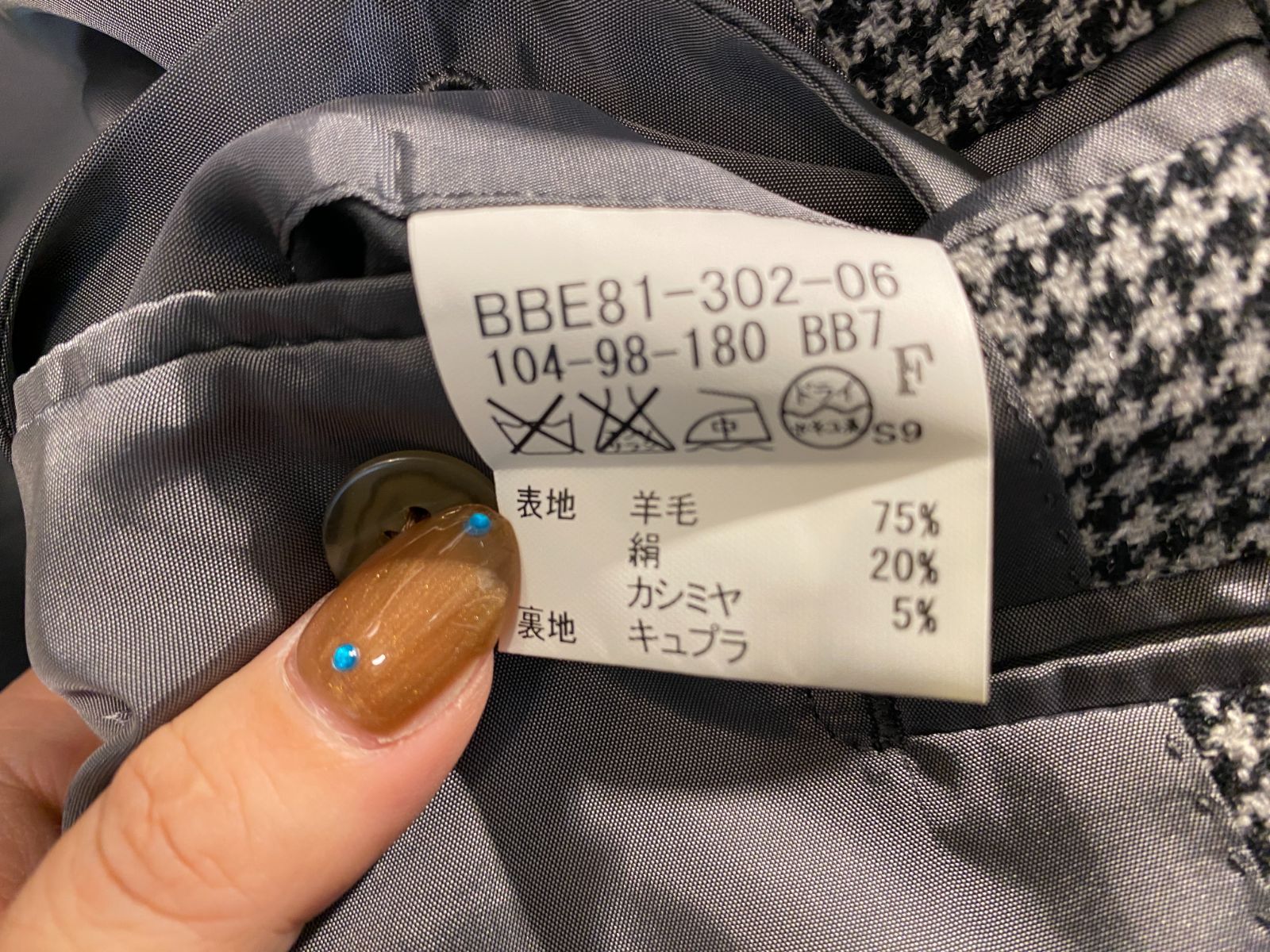 □希少 バーバリー ロンドン ジャケット テーラードジャケット