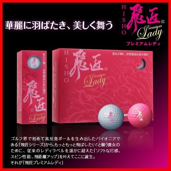 ワークスゴルフ WORKS