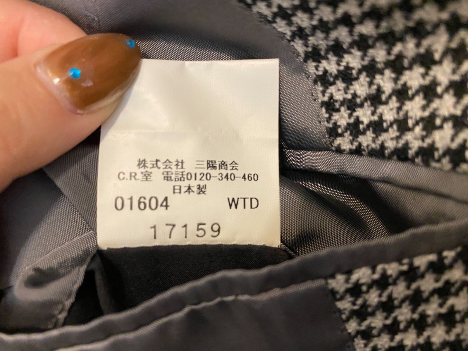 □希少 バーバリー ロンドン ジャケット テーラードジャケット