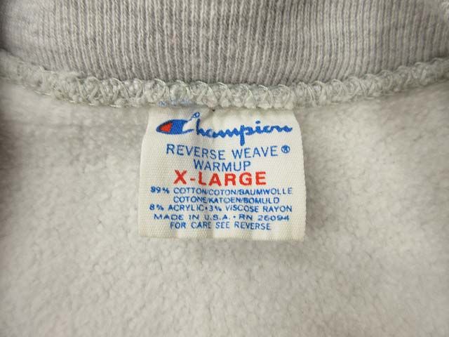 チャンピオン CHAMPION 80s リバースウィーブ スウェット Coors ビール  