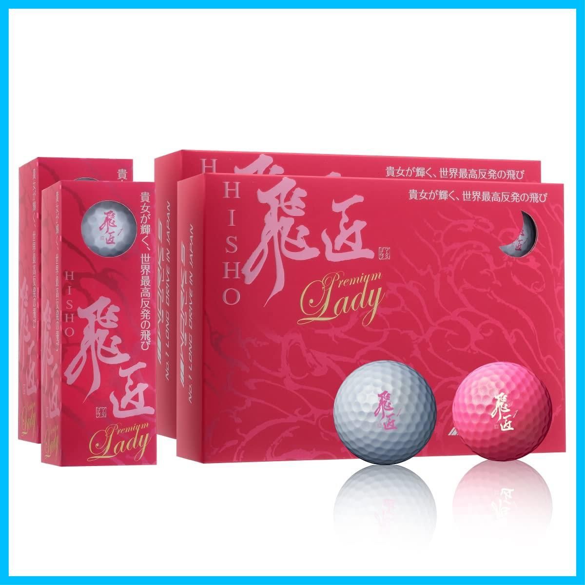 GOLF ゴルフ ボール ワークスゴルフ WORKS 飛匠 レディ