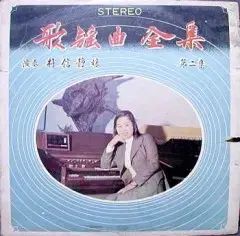 パク シンジョン 歌謡曲 コンプリート ぼくの 1 2 3 5 家 4 LP