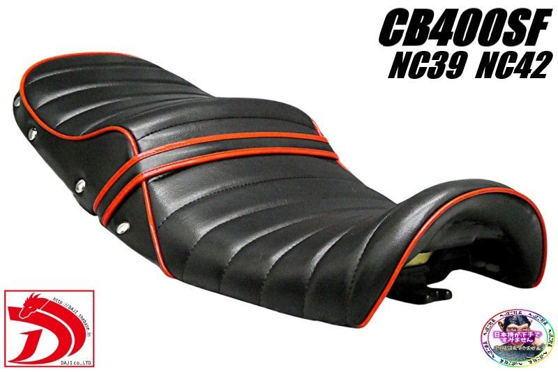 NC39 NC42 CB400SF 鋲打ち 黒赤皮 タックロールシート/ブラック 前期