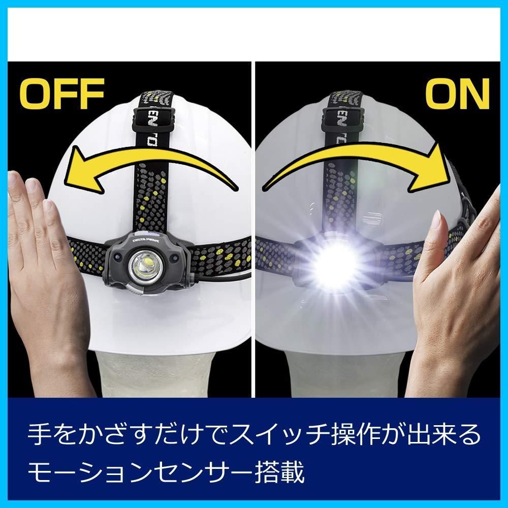 非接触センサースイッチ搭載