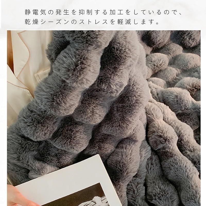 最安値，大人気 注目商品SUKAAGO ふわとろ毛布 シングル 冬用