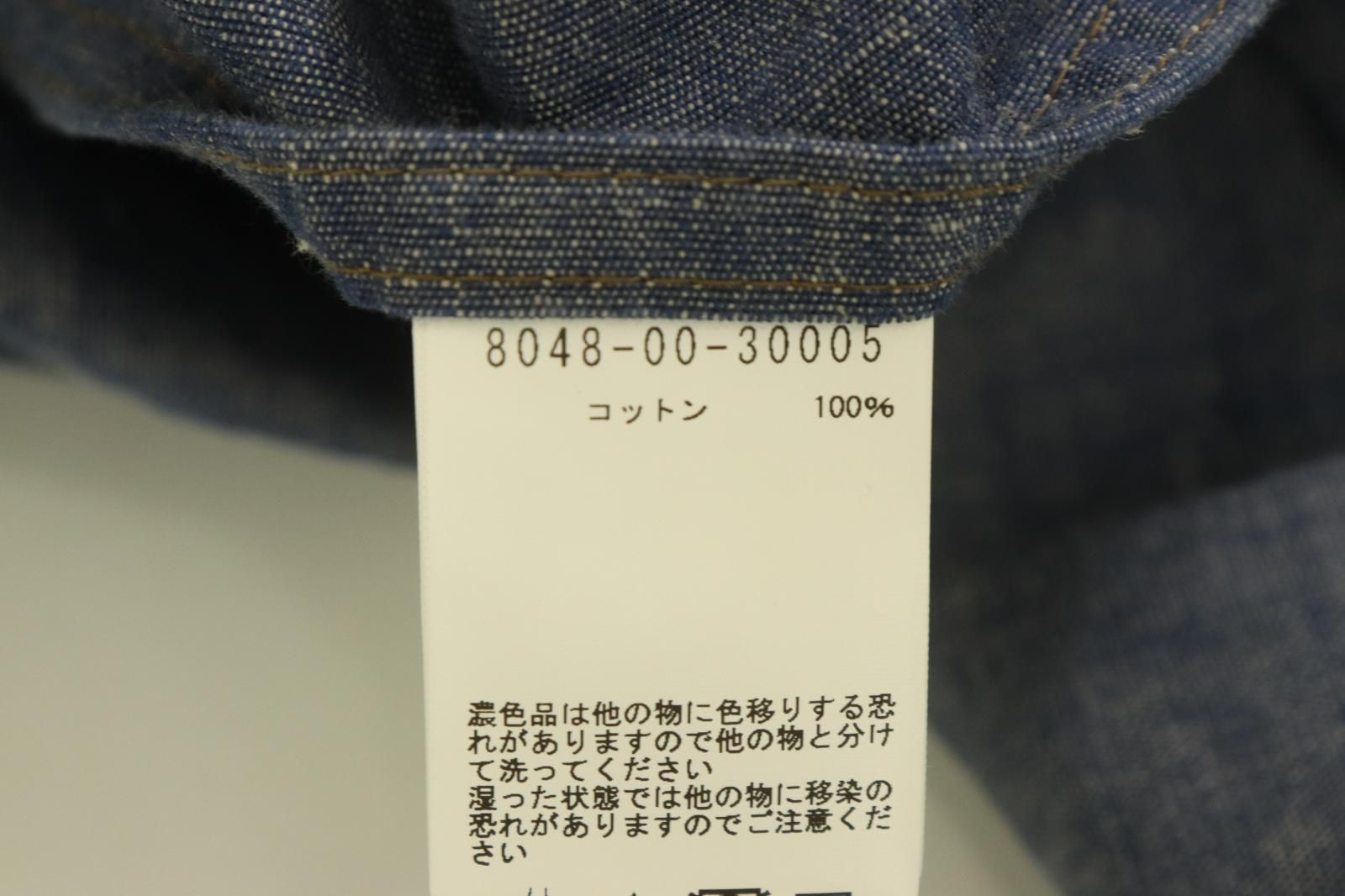 デニムカバーオール Nigel