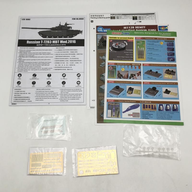 未組立 トランペッター 1 35 ロシア連邦軍 T-72 B 3 主力戦車 Mod.2016 17 その他 模型 プラモデル ホビー 楽器 アート
