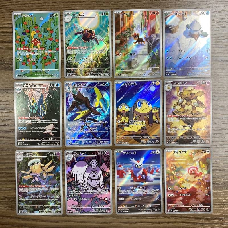 メガシンフォニア AR全12種類コンプリートセット - メルカリ