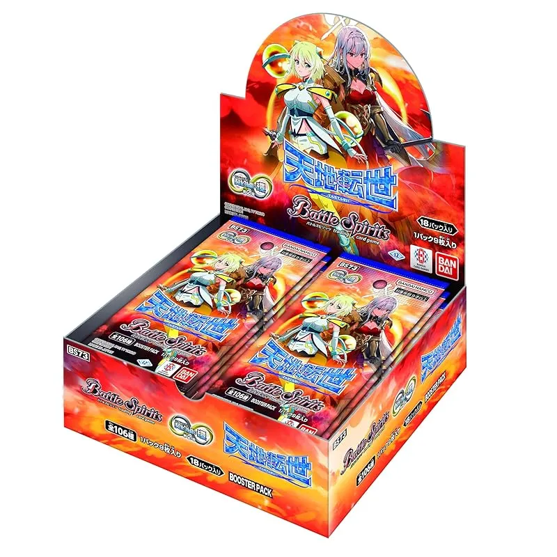 犬用品 バンダイ(BANDAI) バトルスピリッツ 契約編:環 第2章 天地転世