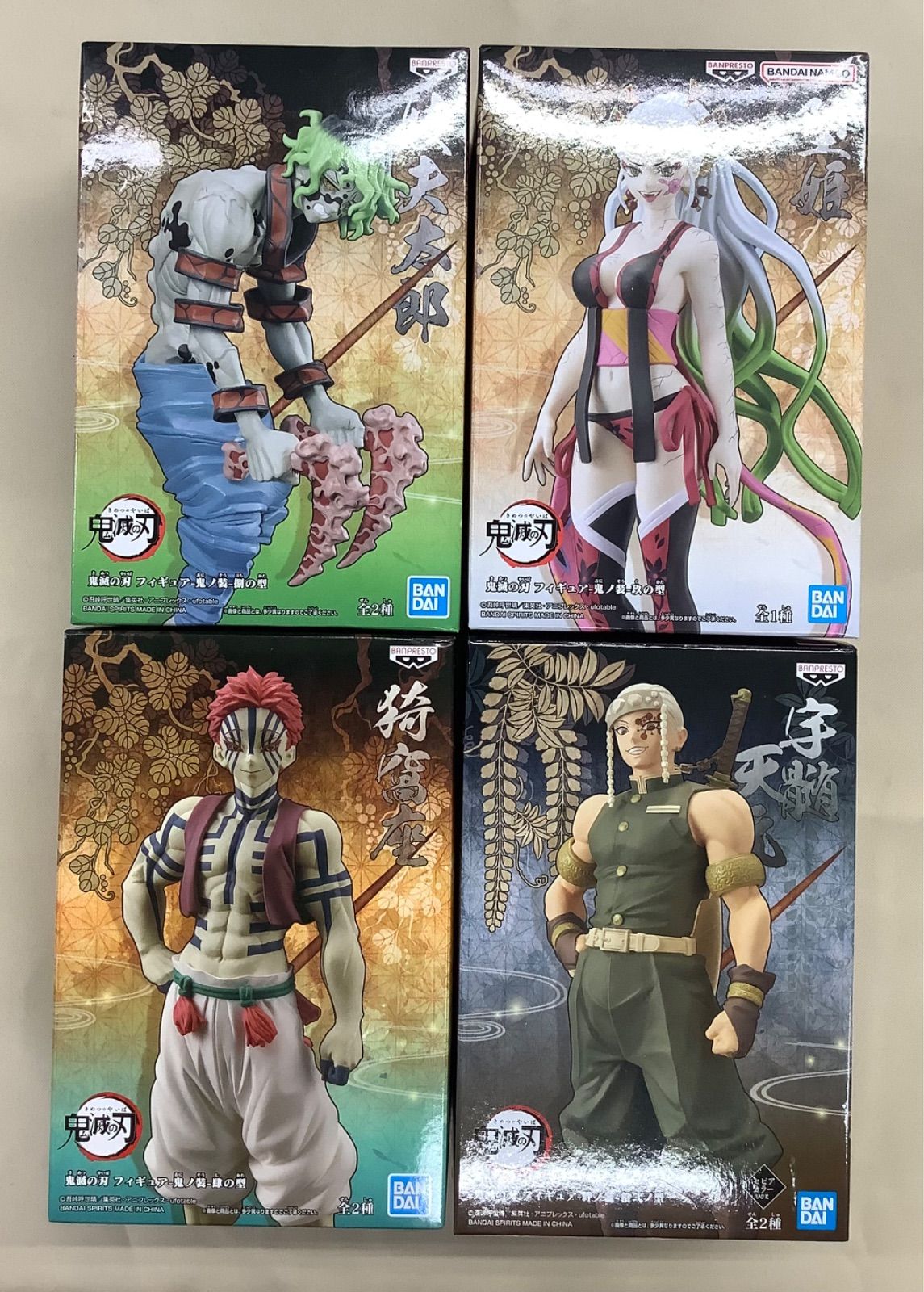 鬼滅の刃」絆ノ装、鬼ノ装 フィギュア17個セット - メルカリ