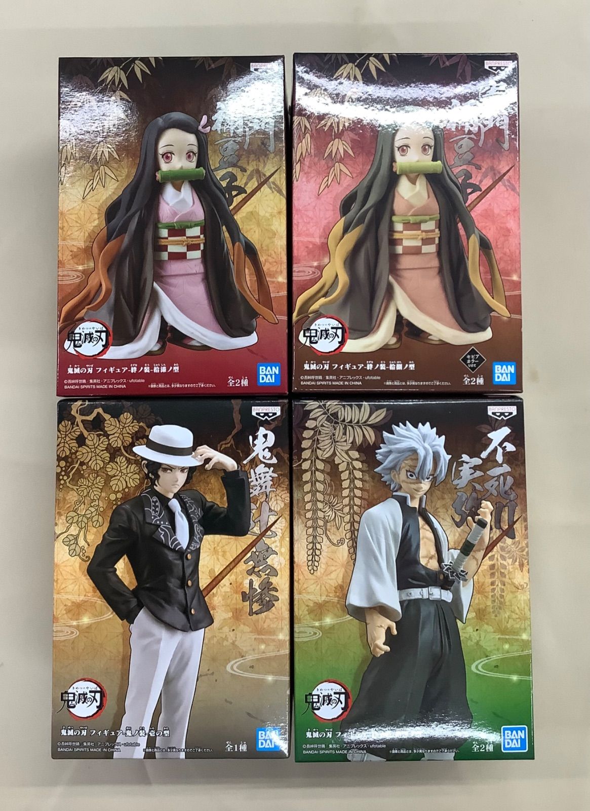 鬼滅の刃」絆ノ装、鬼ノ装 フィギュア17個セット - メルカリ