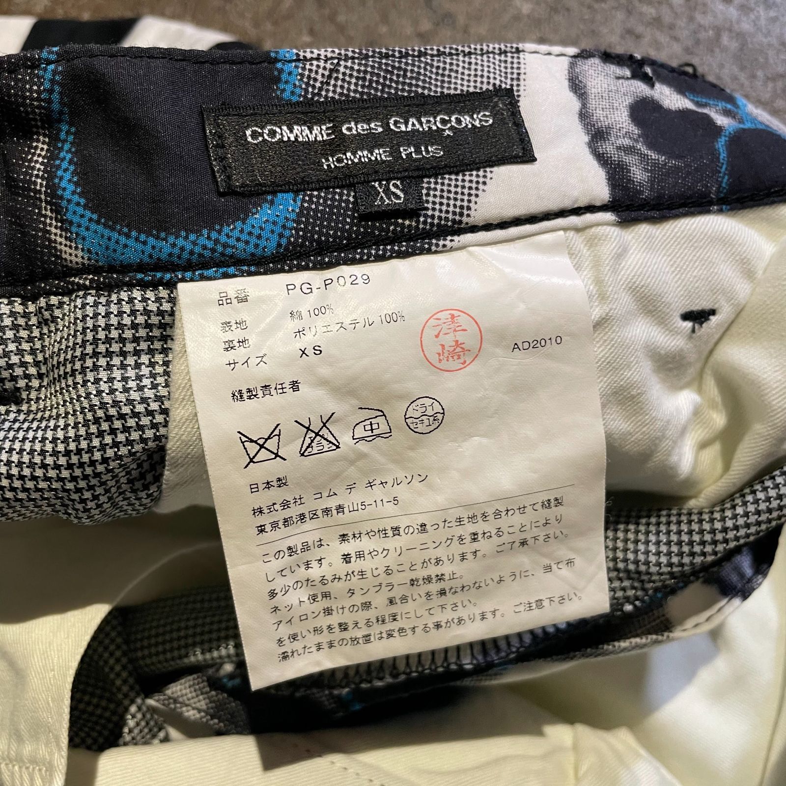 COMME des GARCONS HOMME PLUS スカル柄 COMME des GARCONS HOMME PLUSのフリマアイテム一覧