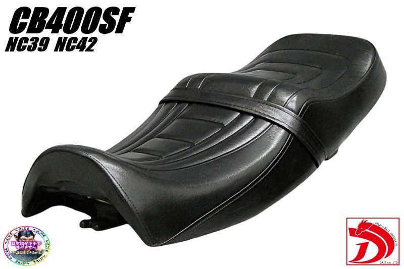 NC 39 42 CB 400 SF 黒CBX柄 カスタムシート ブラック 前期 後期 型 スーフォア VTEC REVO SBタックロールシートCBX Fへっぽこ社長