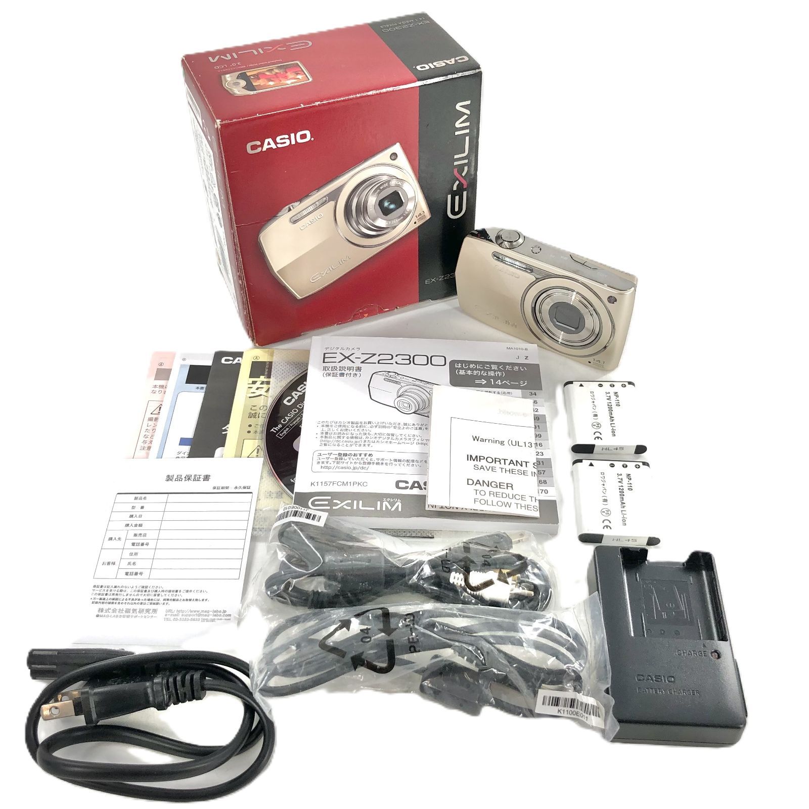 CASIO カシオ EXILIM EX‐z2300 レンズ f 4.7-23.5mm 1 2.8-6.5 コンパクトデジタルカメラ 動作 済み PF-424