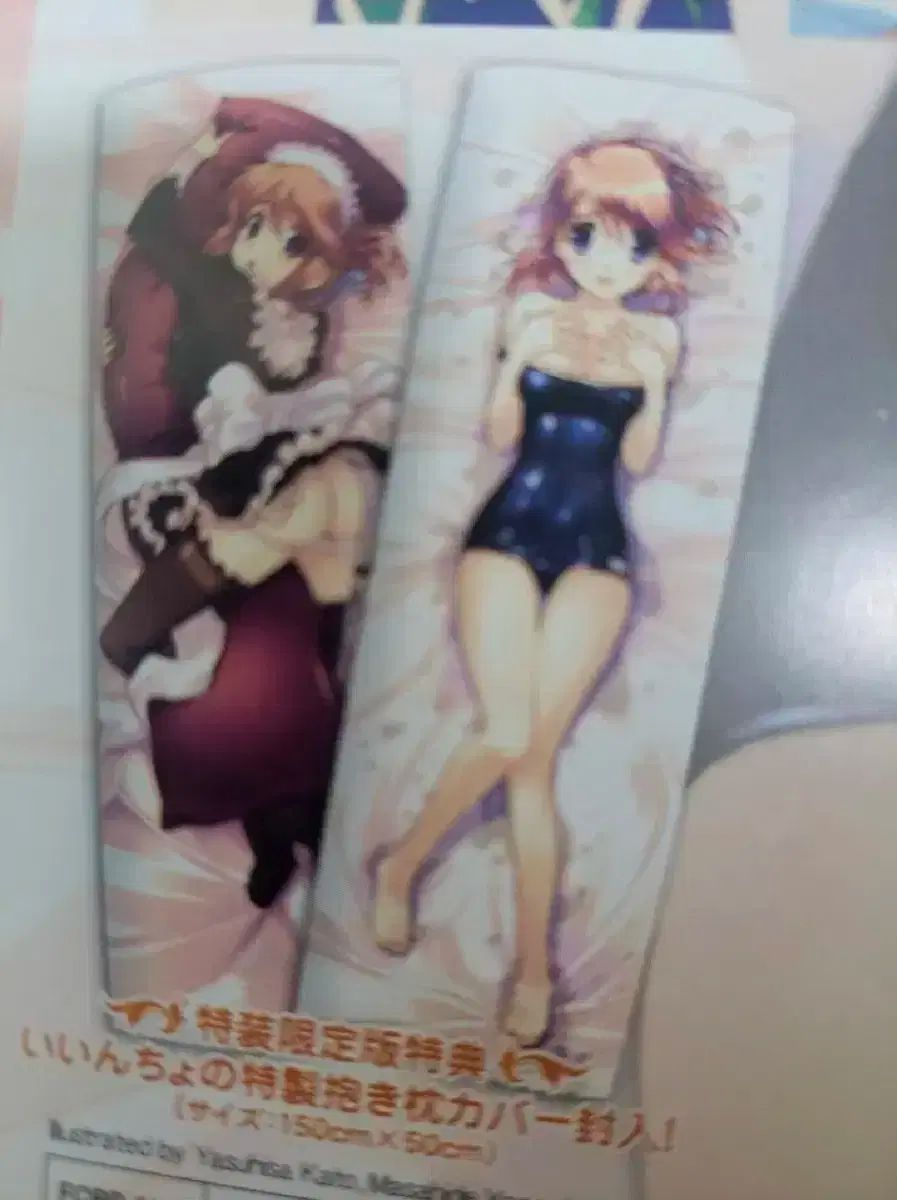 To Heart 古典美少女 抱き枕 時計 ブルーレイ Blu ray 等 まとめ