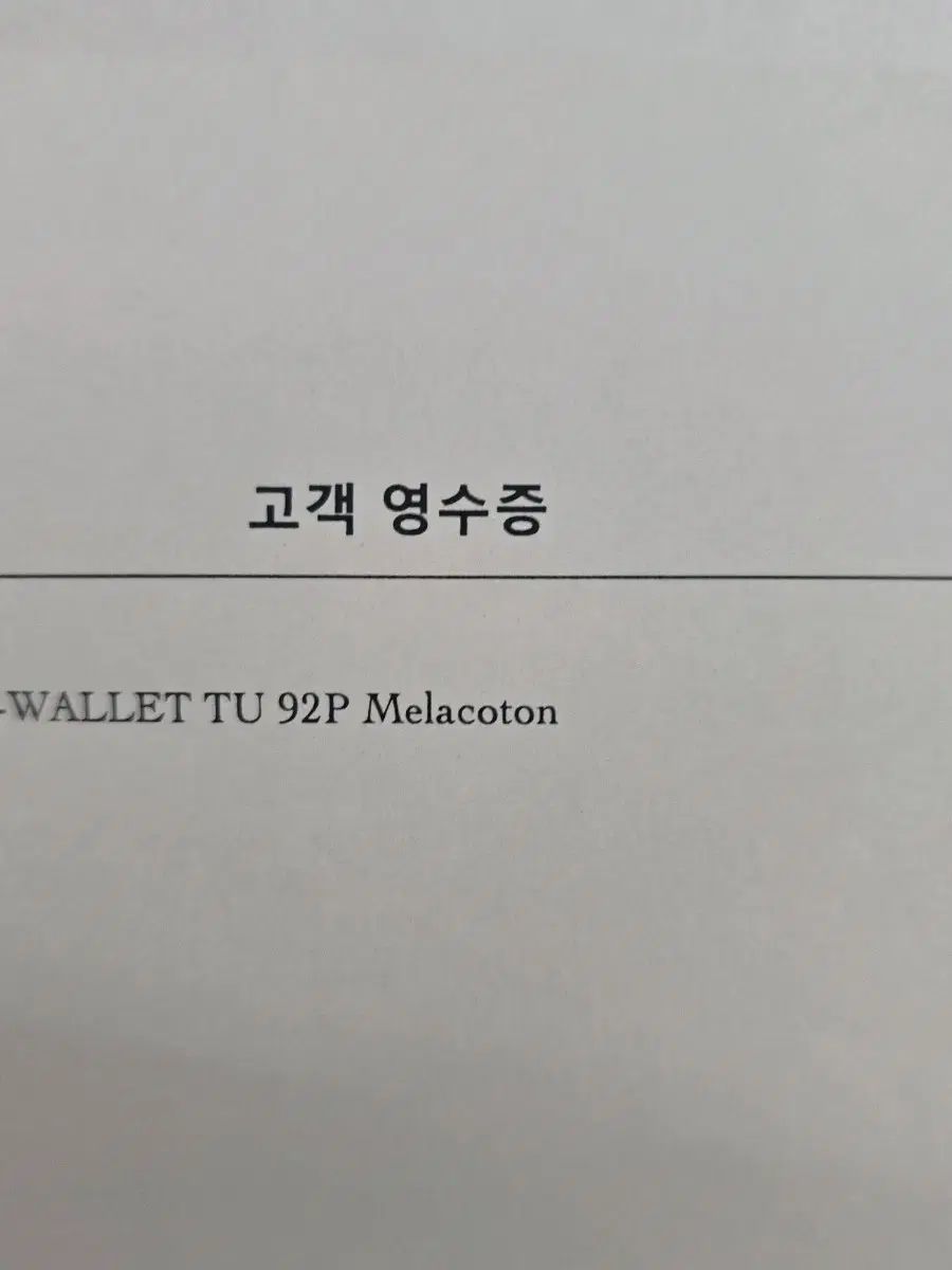  ディオール ジッパー カードウォレット 長財布 小物