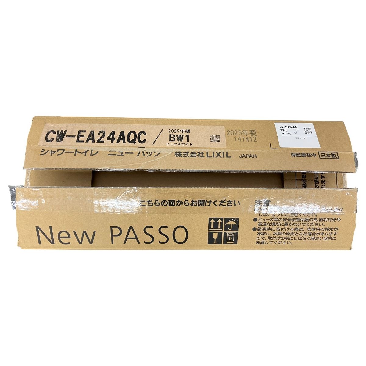 LIXIL INAX New PASSO CW-EA24AQC BW1 製 リクシル イナックス ピュアホワイト 瞬間式 シャワートイレ 開封品 K10623667