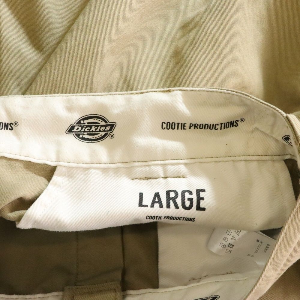 COOTIE PRODUCTIONS (クーティー プロダクションズ) × 21SS Dickies 1