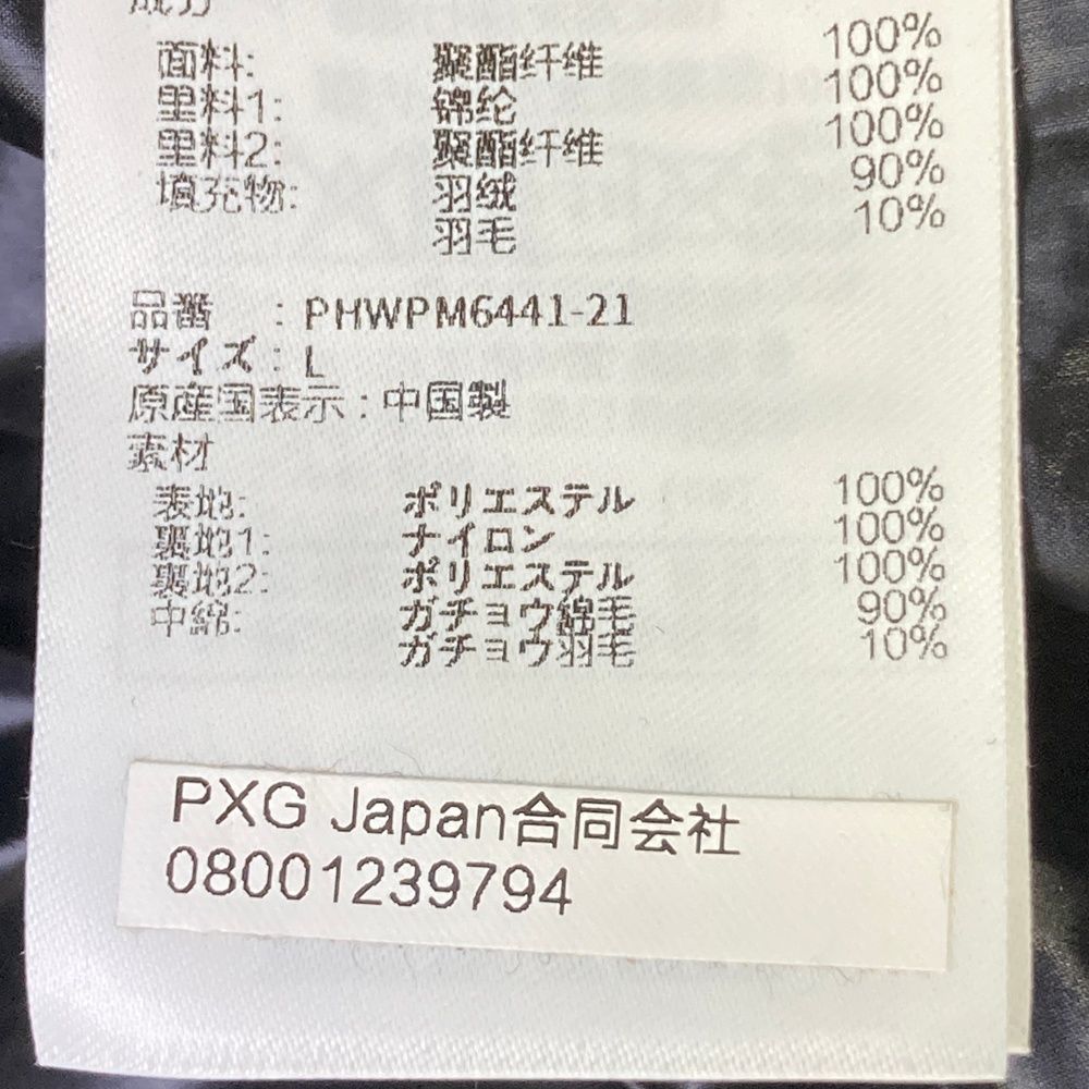 サイズ：L PXG パーソンズエクストリームゴルフ ダウンベスト ブラック