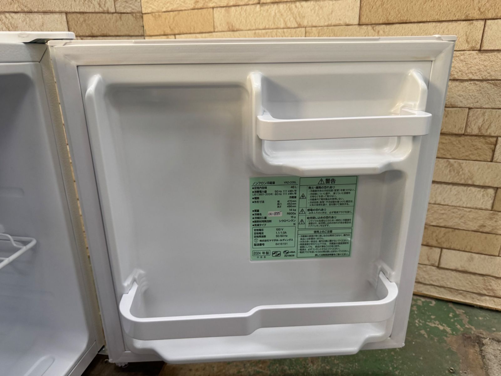 高年式】大阪送料無料☆3か月保障付き☆冷蔵庫☆ヤマダ☆1ドア☆2024年
