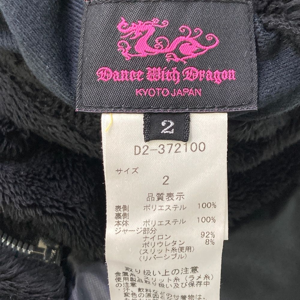 サイズ：2 DANCE WITH DRAGON ダンスウィズドラゴン ; リバーシブル