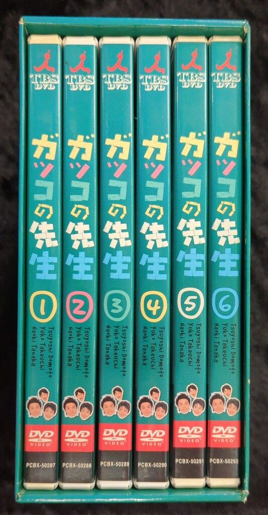 ドラマDVD ガッコの先生 DVD BOX