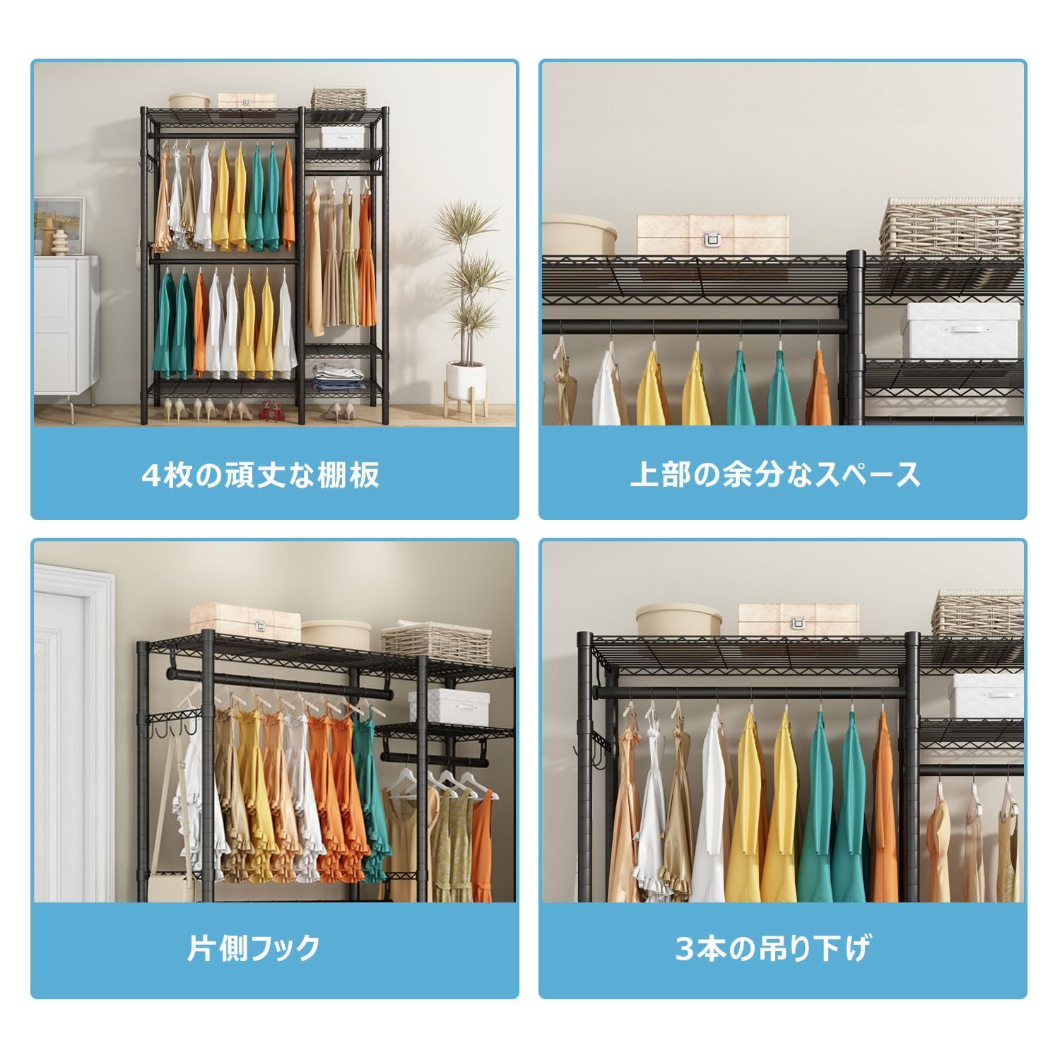 194*114*42cm) (ブラック おしゃれ 棚付き 大容量 棚板高さ調節 コート