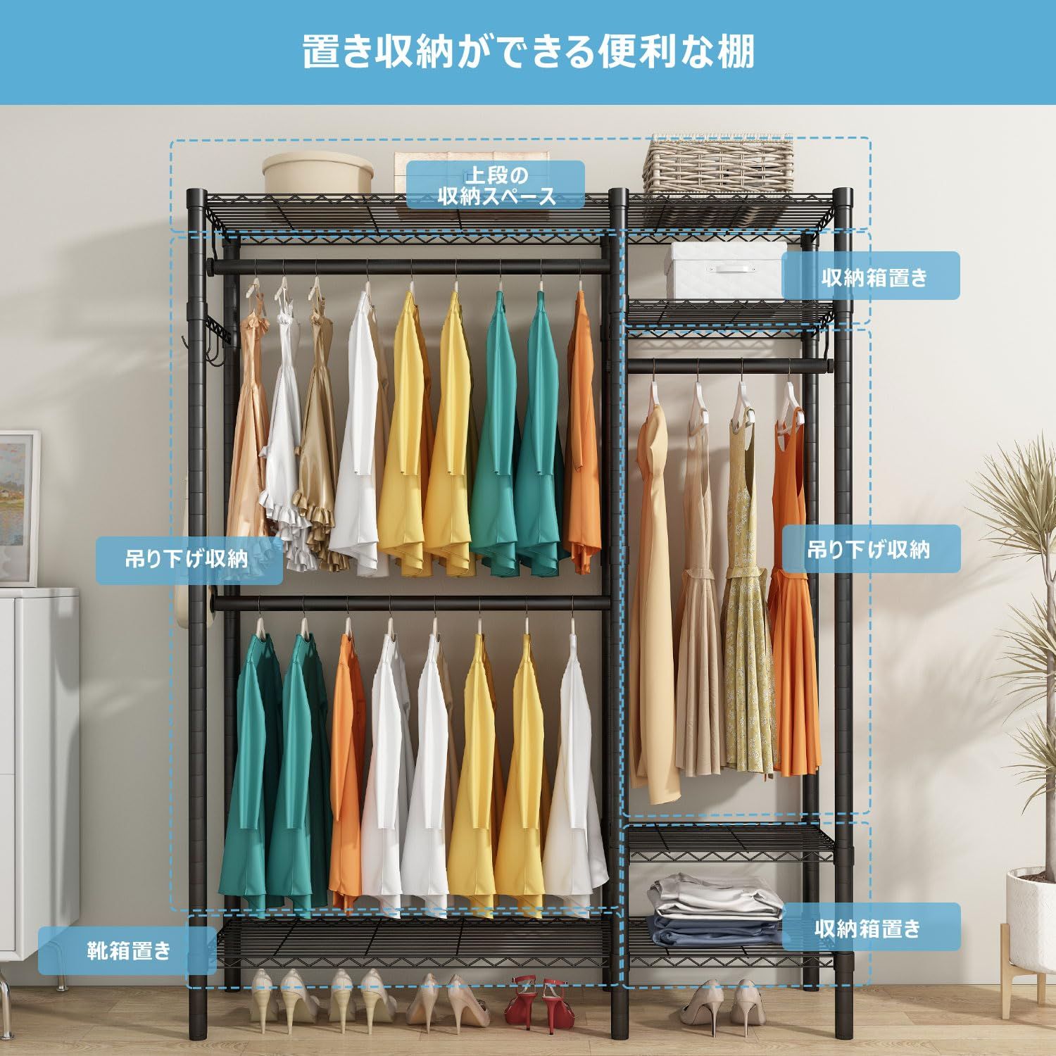 194*114*42cm) (ブラック おしゃれ 棚付き 大容量 棚板高さ調節 コート