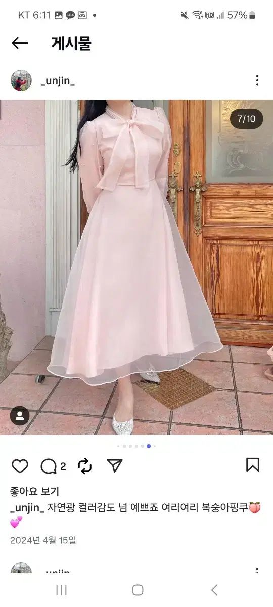 頑張った Unjin ペイルピンク オーガンザ リボン ドレス ワンピース 安い！かわいい！