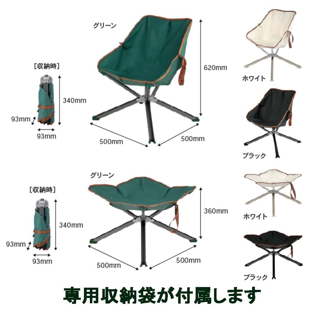 商品 折り畳み 5秒で設置完了 アウトドアチェア コンパクト収納 超軽量本体重量1.3kg 耐荷重量150kg Chair フォルダブルランダーチェア 日本初上陸 キャンプチェア Lander スポーツ観戦 イベント 災害時 Yunonglive ユノ