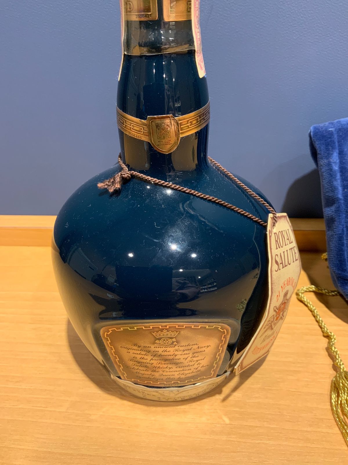 21年 ロイヤルサルート SALUTE ローヤルサルート ウイスキー ROYAL 赤