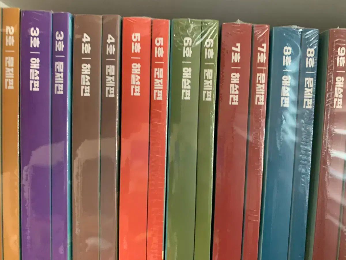 2026 インカン ミンチョル 全巻