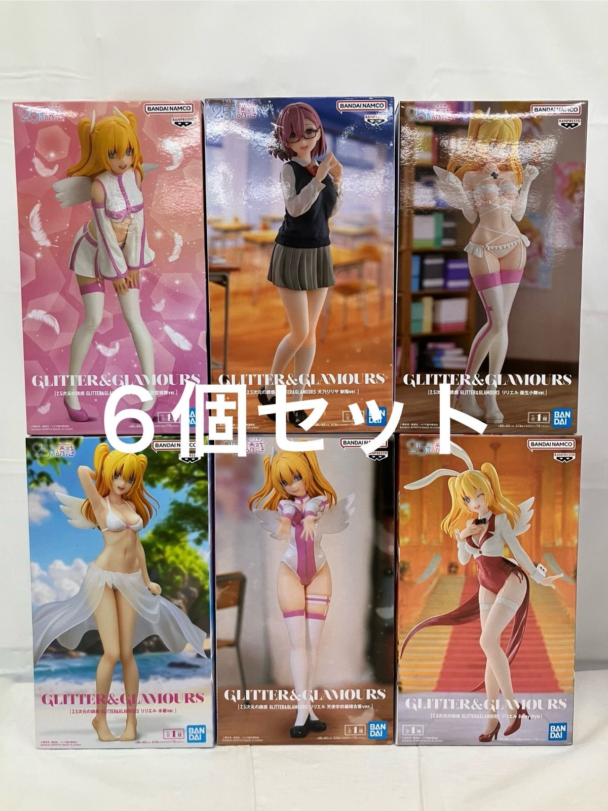 【新品未開封】2.5次元の誘惑 GLITTER&GLAMOURS 5種×6セット 未開封 2.5次元の誘惑 GLITTER&GLAMOURS リリエル 天乃リリサ まとめ 6