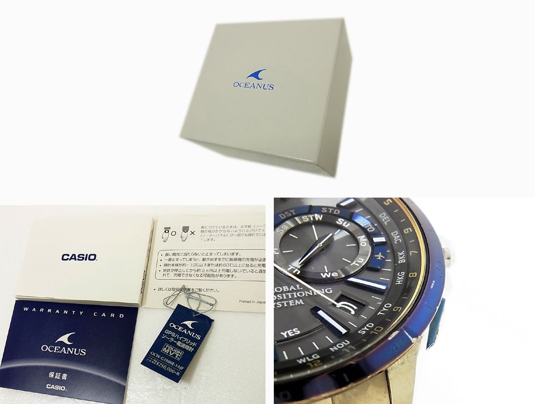 CASIO OCEANUS