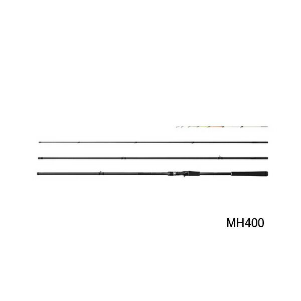 25年11月新商品 シマノ 25 シーリア ベイトサグリ MH400 仕舞寸法 123cm