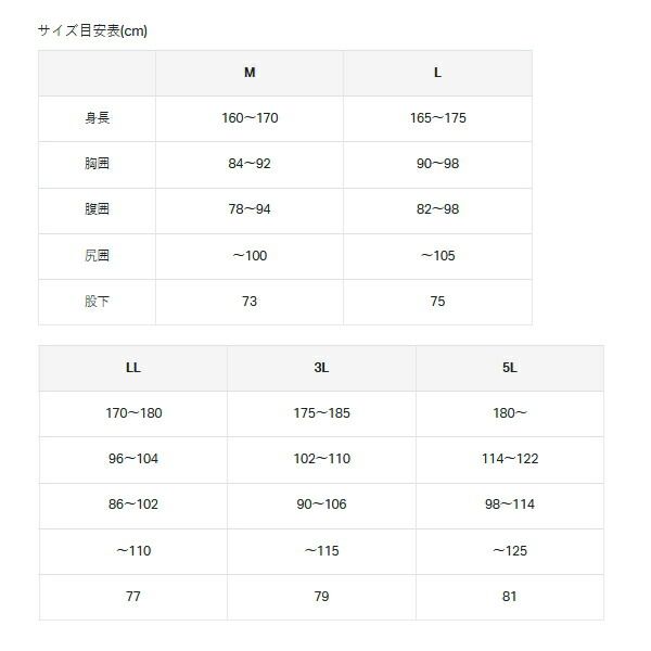 25年11月新商品 がまかつ