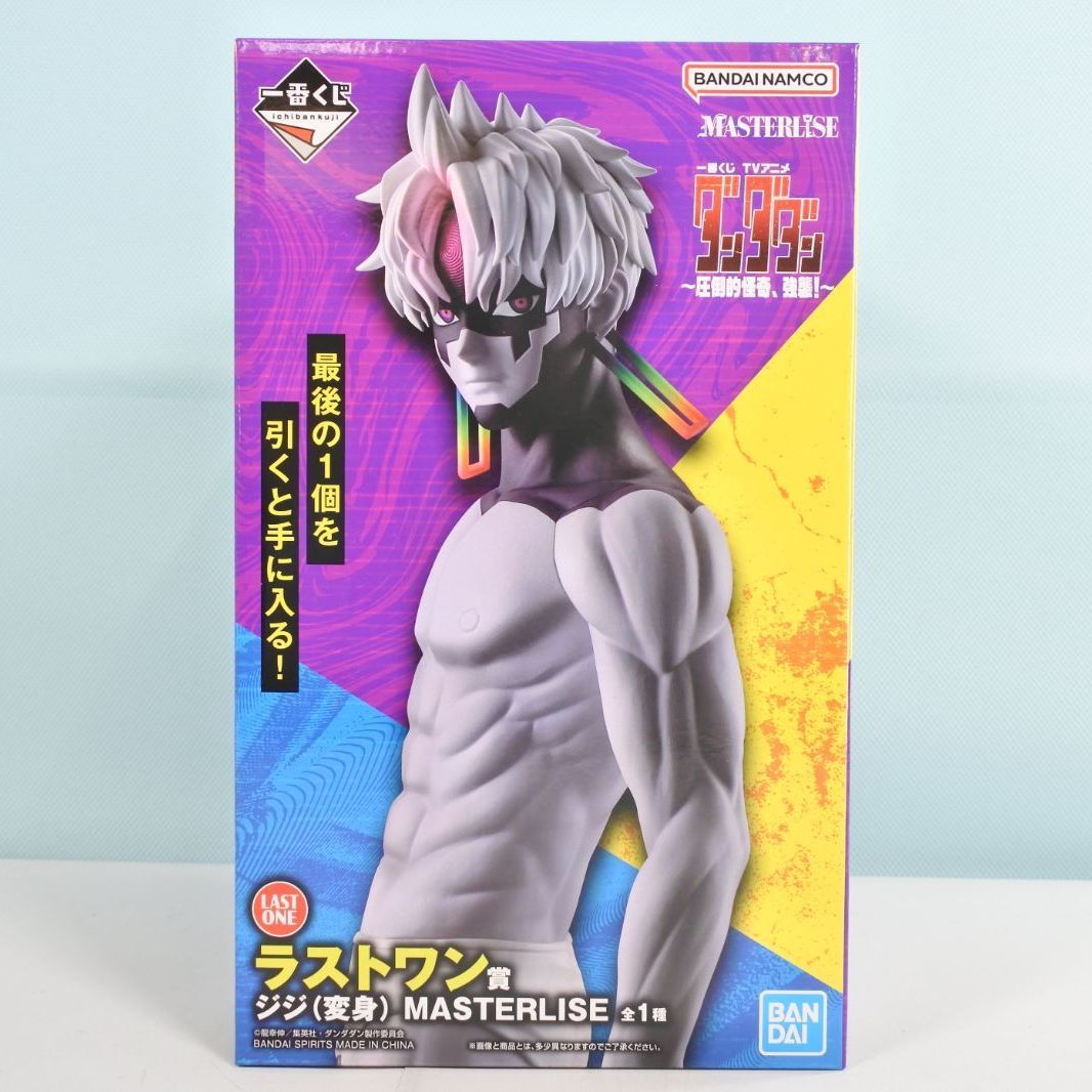 大清水43-1-1113sw 一番くじ ダンダダン MASTERLISE ジジ 変身 ラストワン賞