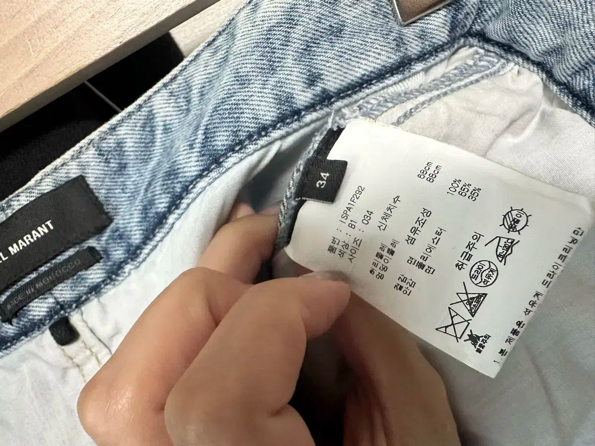 イザベルマラン21 ライトブルー