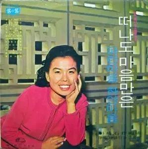 イ ミジャ ヨンイル パク ジェラン ムン ジュランとは