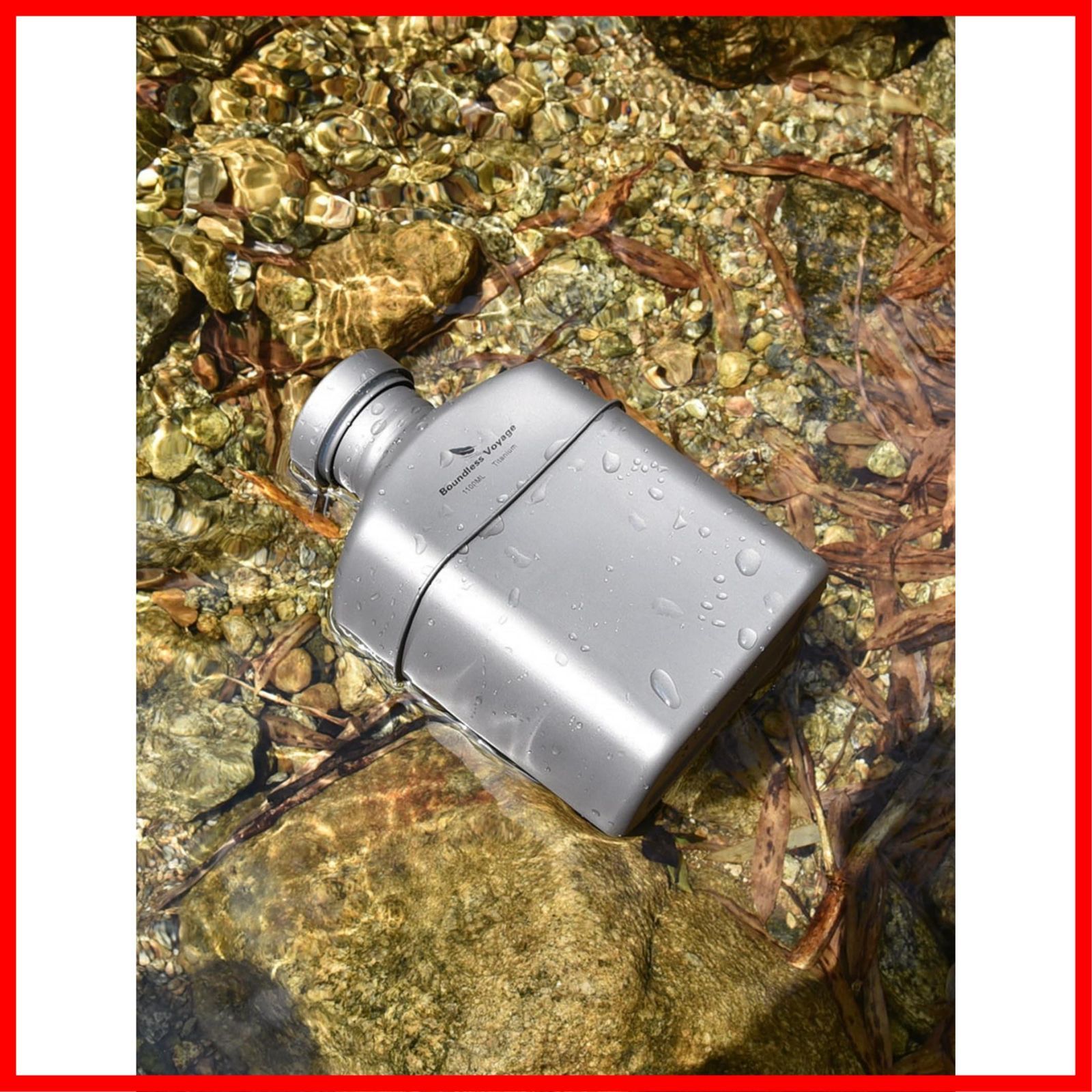 ミリタリーキャンティーン