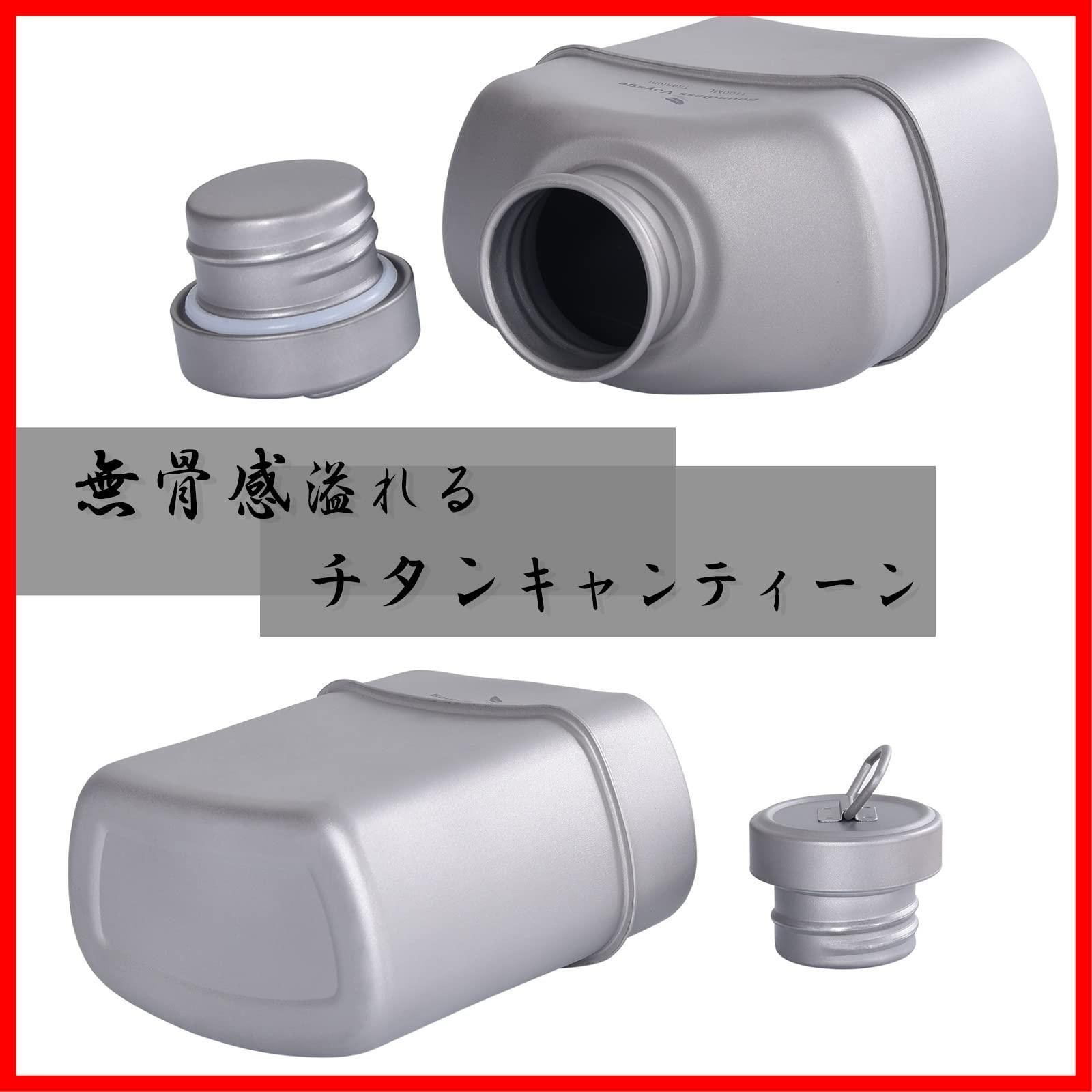 ハンゴウ兵式 飯ごう