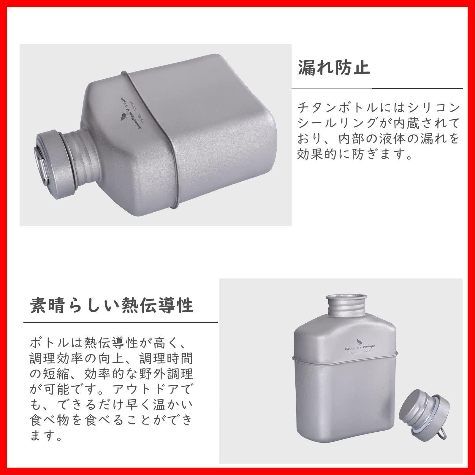 ハンゴウ兵式 飯ごう